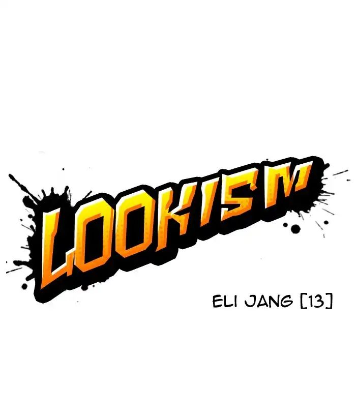 Lookism - Chapter 244: Ep. 244: Eli Jang (13)