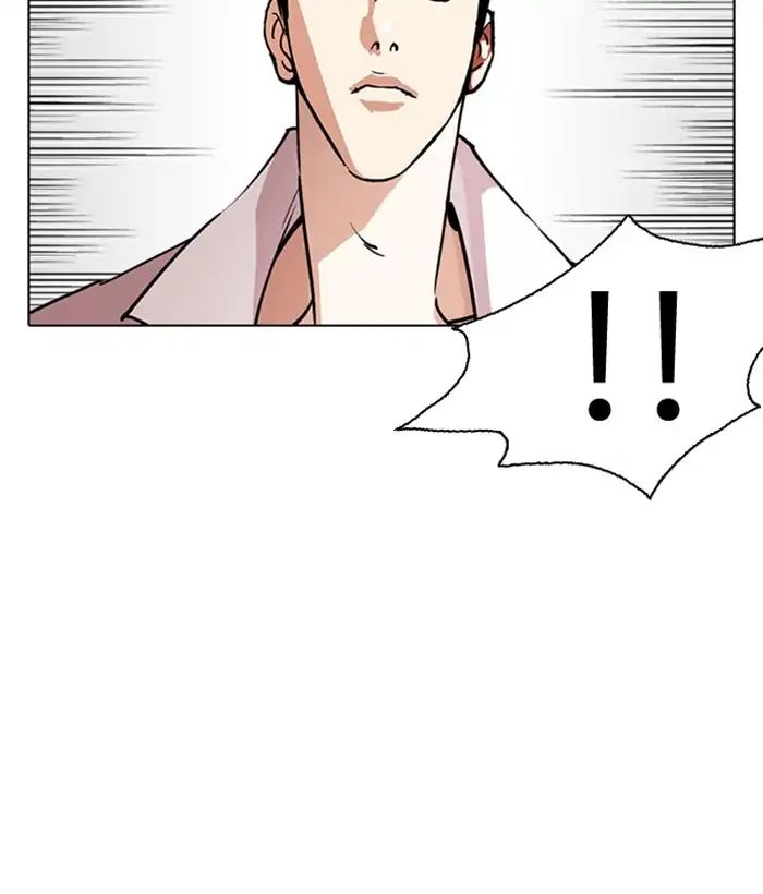 Lookism - Chapter 244: Ep. 244: Eli Jang (13)