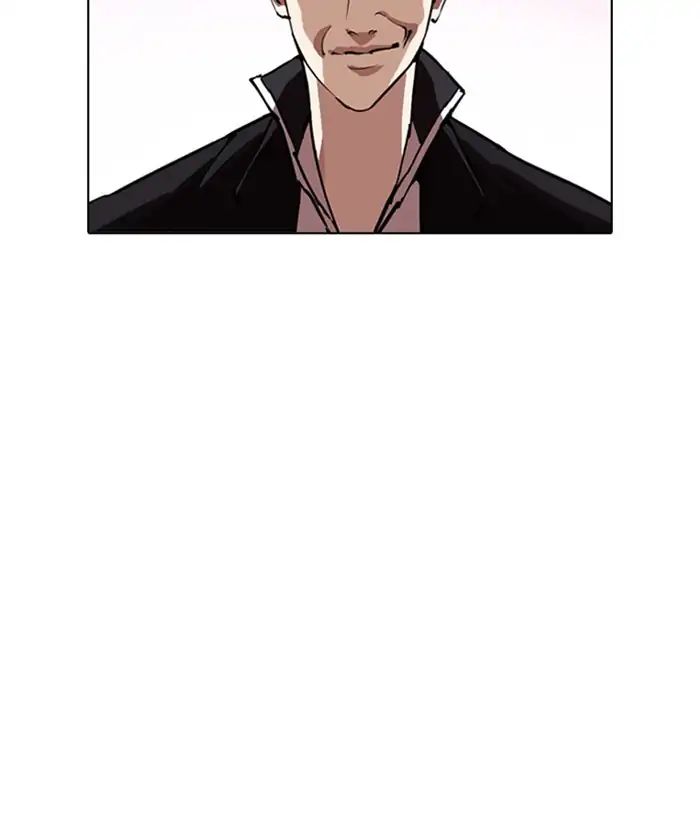 Lookism - Chapter 244: Ep. 244: Eli Jang (13)