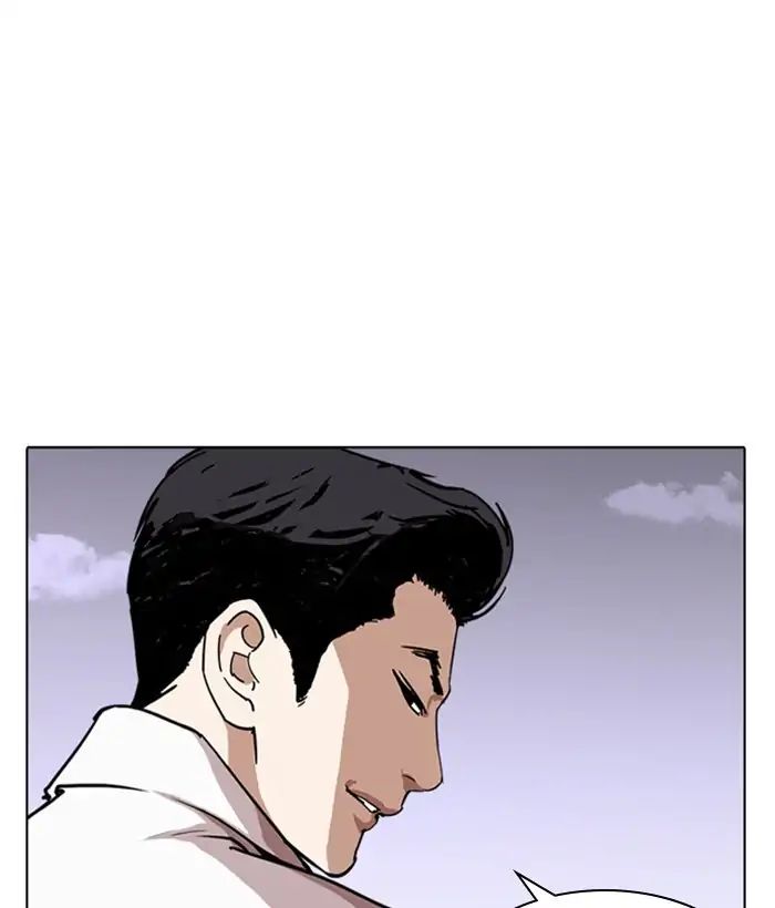 Lookism - Chapter 244: Ep. 244: Eli Jang (13)