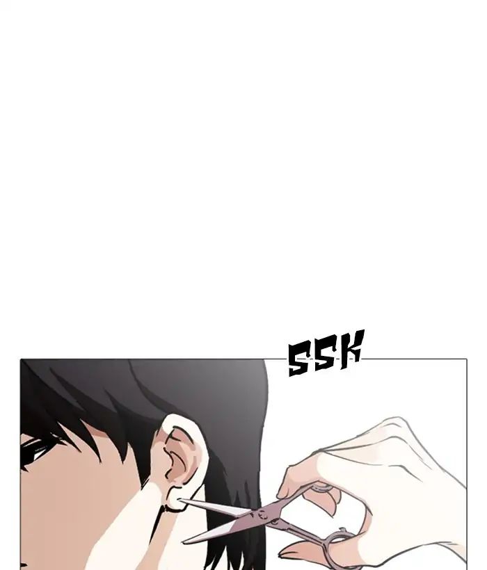 Lookism - Chapter 244: Ep. 244: Eli Jang (13)