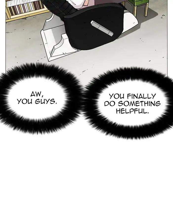 Lookism - Chapter 244: Ep. 244: Eli Jang (13)