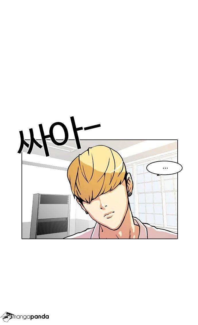 Lookism - Chapter 9