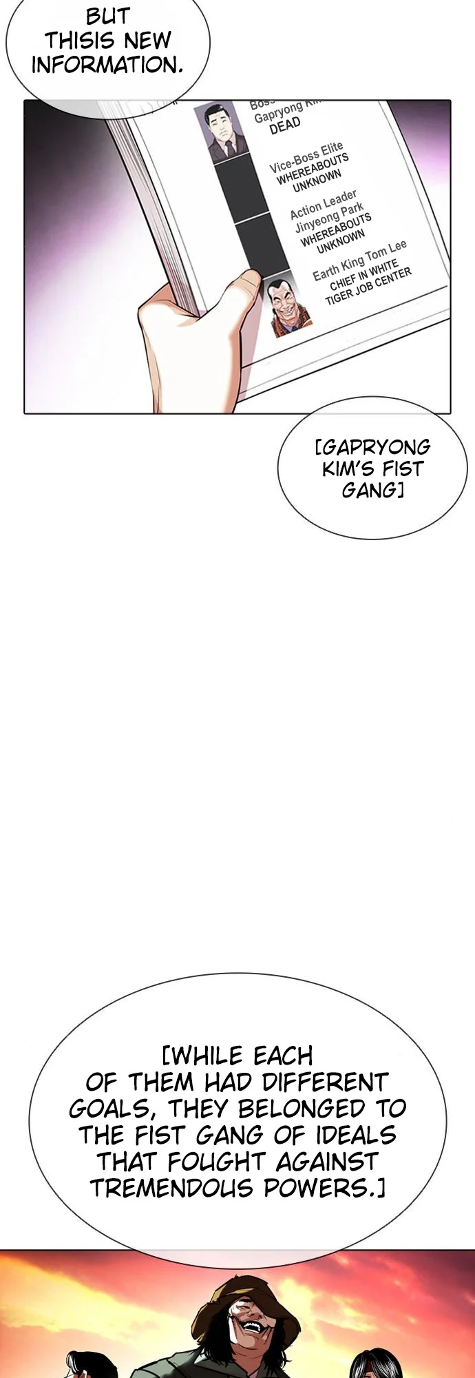 Lookism - Chapter 411