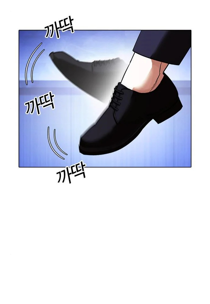 Lookism - Chapter 411