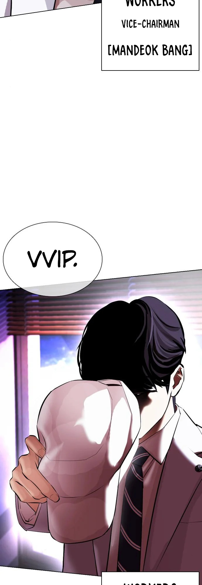 Lookism - Chapter 411