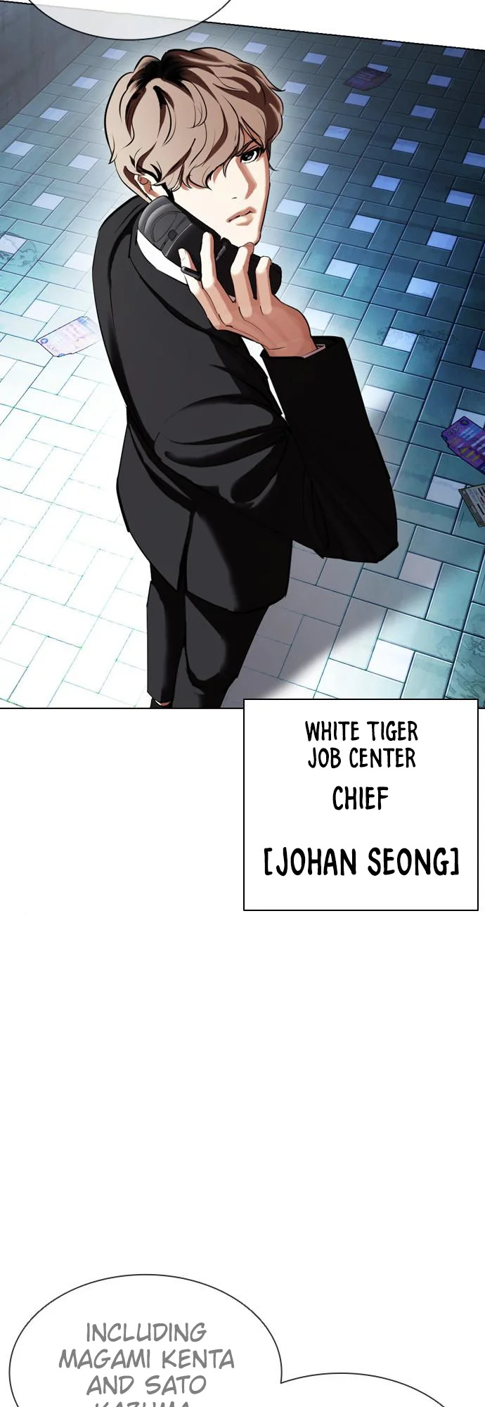 Lookism - Chapter 411