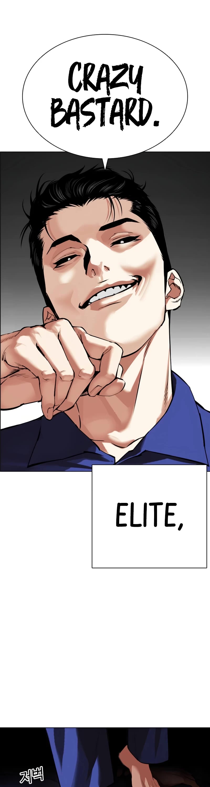 Lookism - Chapter 527