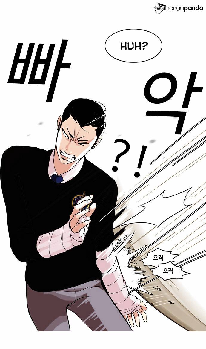 Lookism - Chapter 65