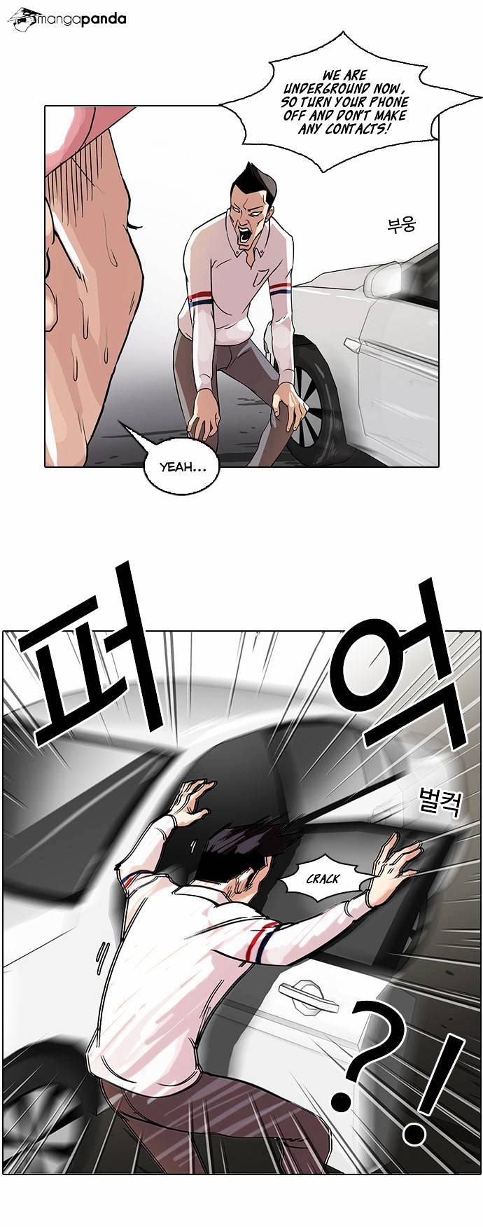 Lookism - Chapter 65