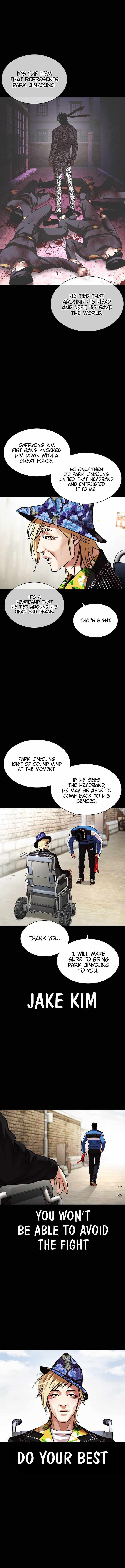 Lookism - Chapter 469