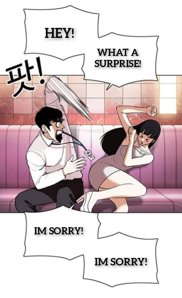 Lookism - Chapter 360.1 - Not Official