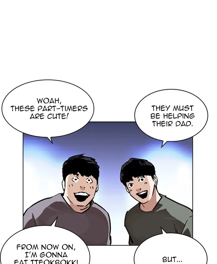 Lookism - Chapter 229: Ep.229: Runaway Fam (11)