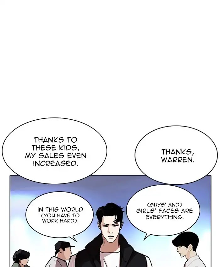 Lookism - Chapter 229: Ep.229: Runaway Fam (11)