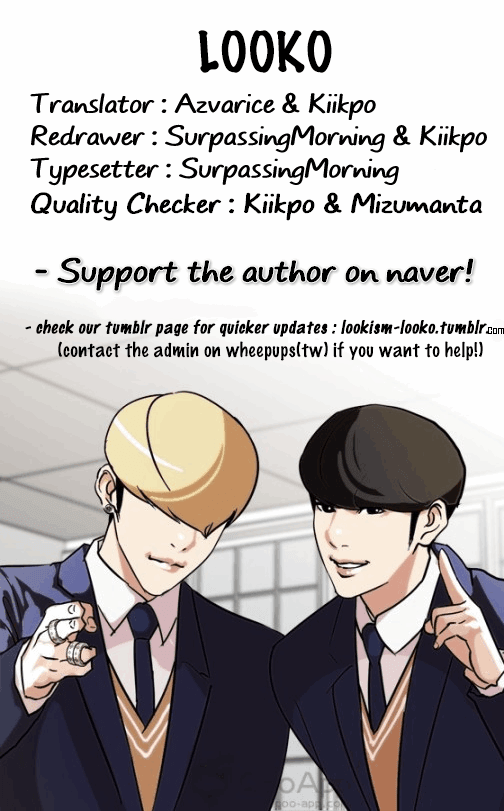 Lookism - Chapter 121