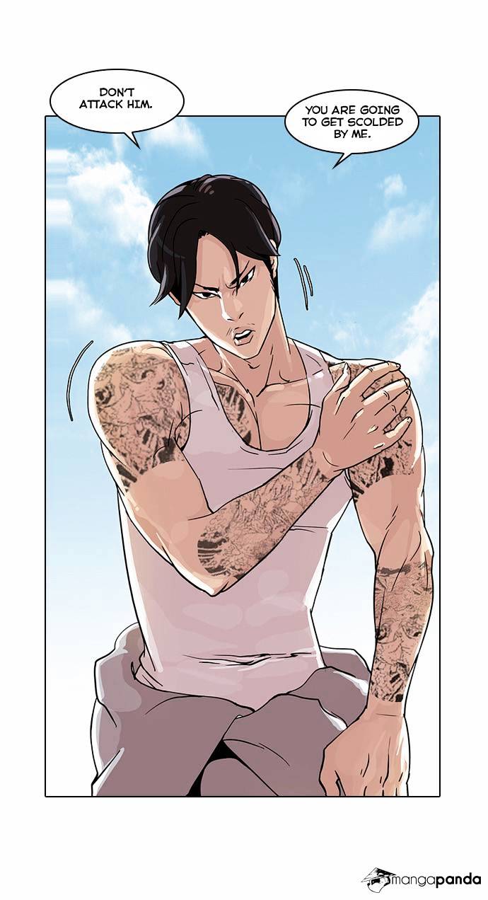 Lookism - Chapter 26