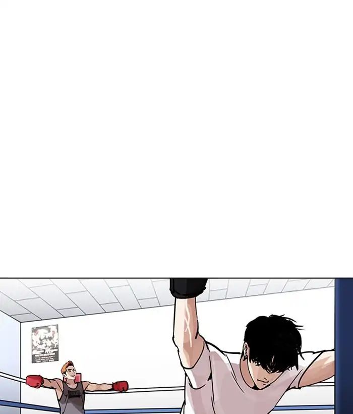 Lookism - Chapter 207: Ep.207: God Dog (09)