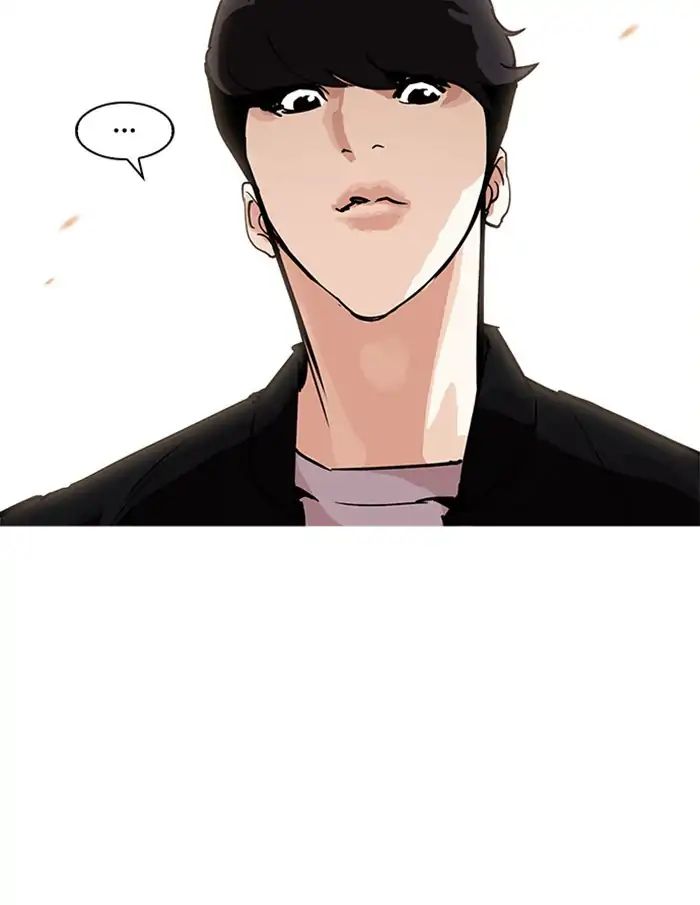 Lookism - Chapter 207: Ep.207: God Dog (09)