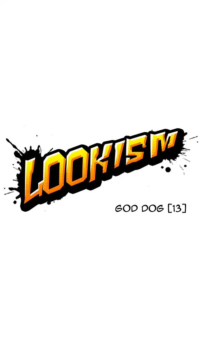 Lookism - Chapter 211: Ep.211: God Dog (13)