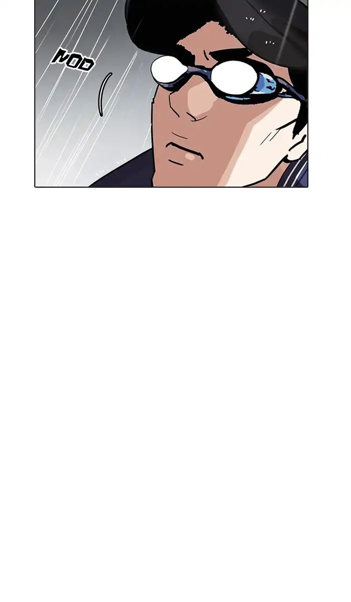 Lookism - Chapter 211: Ep.211: God Dog (13)