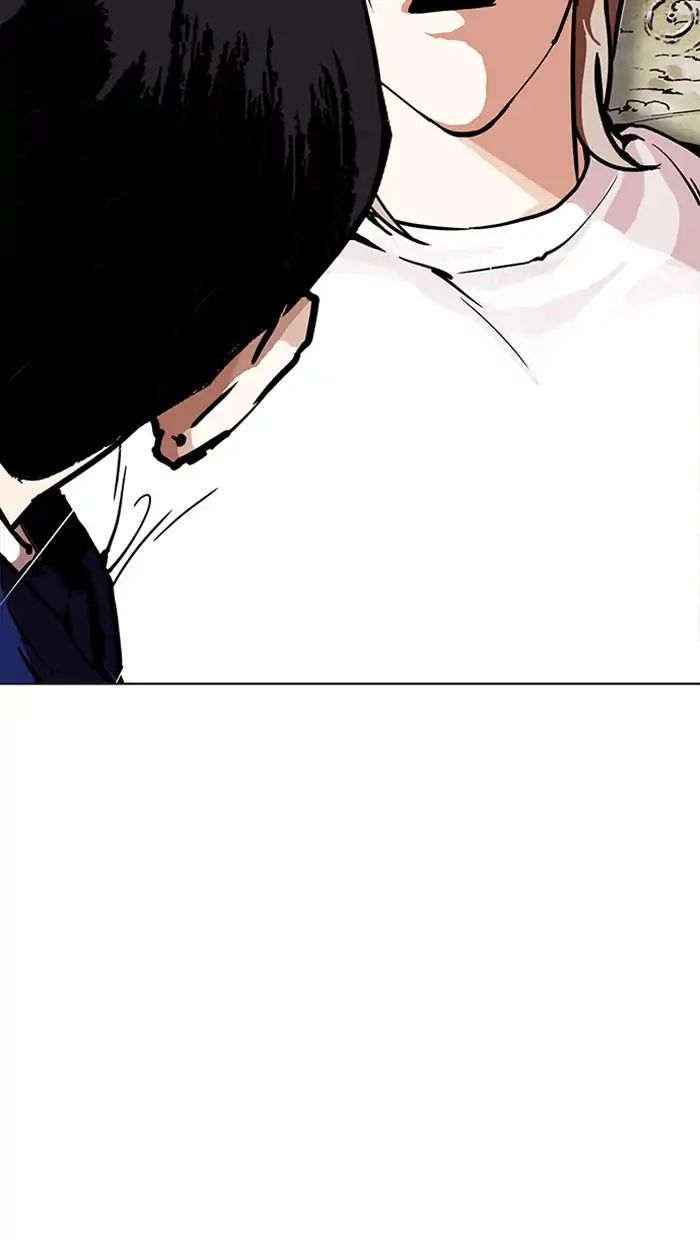 Lookism - Chapter 211: Ep.211: God Dog (13)