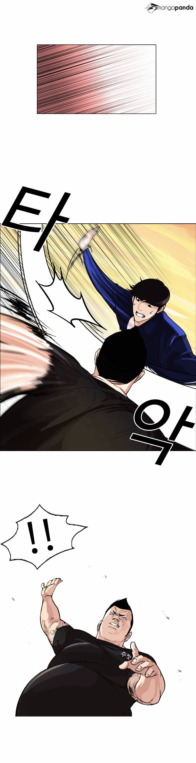 Lookism - Chapter 50