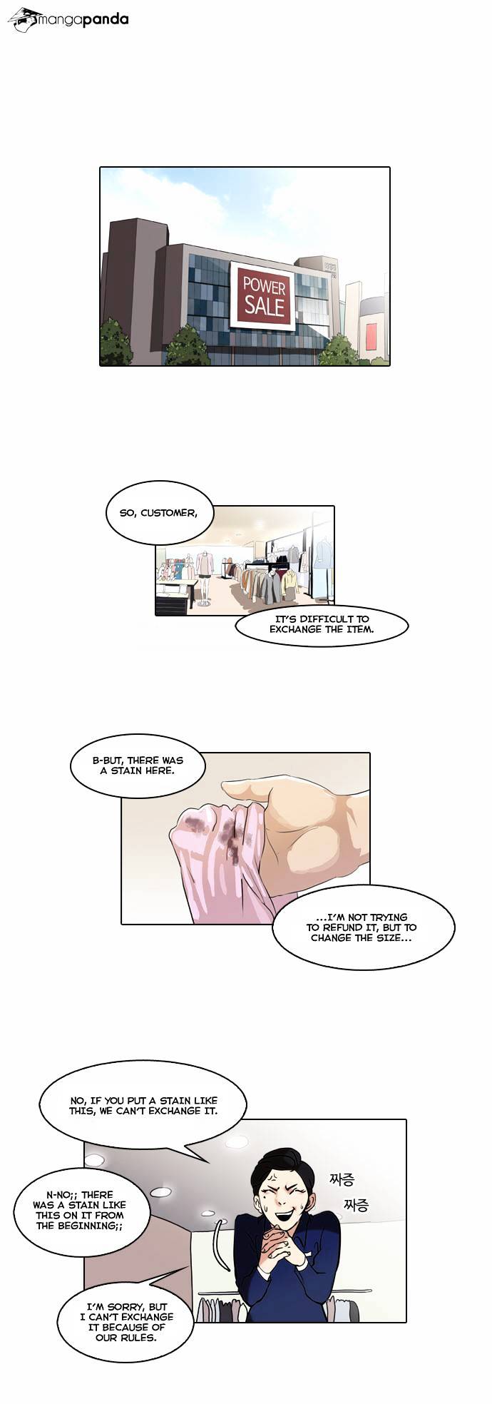 Lookism - Chapter 50