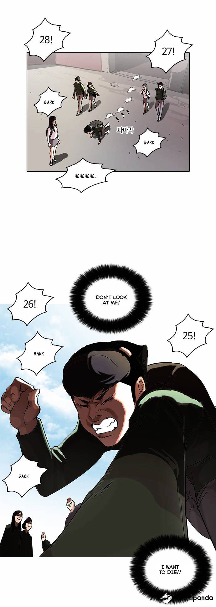 Lookism - Chapter 50