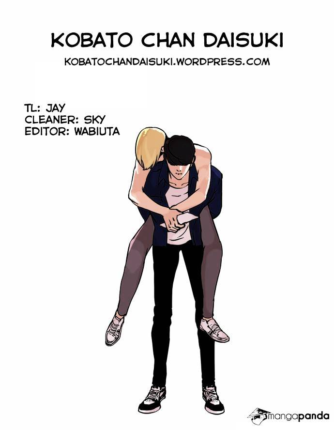 Lookism - Chapter 50