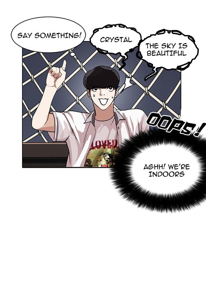 Lookism - Chapter 142