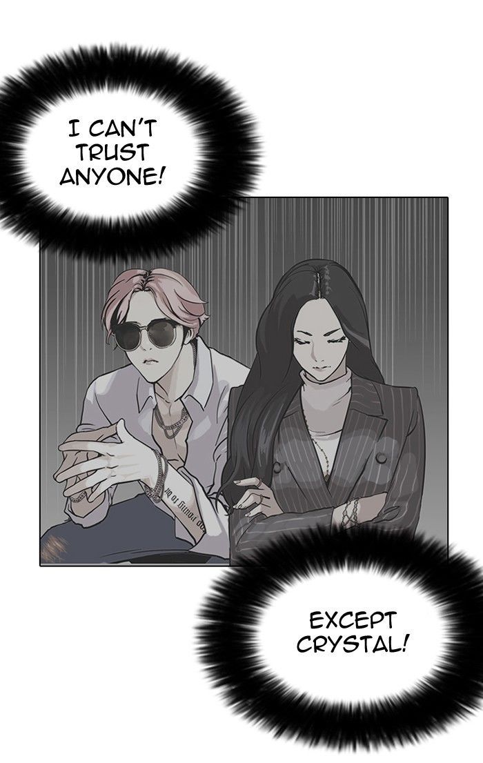 Lookism - Chapter 142