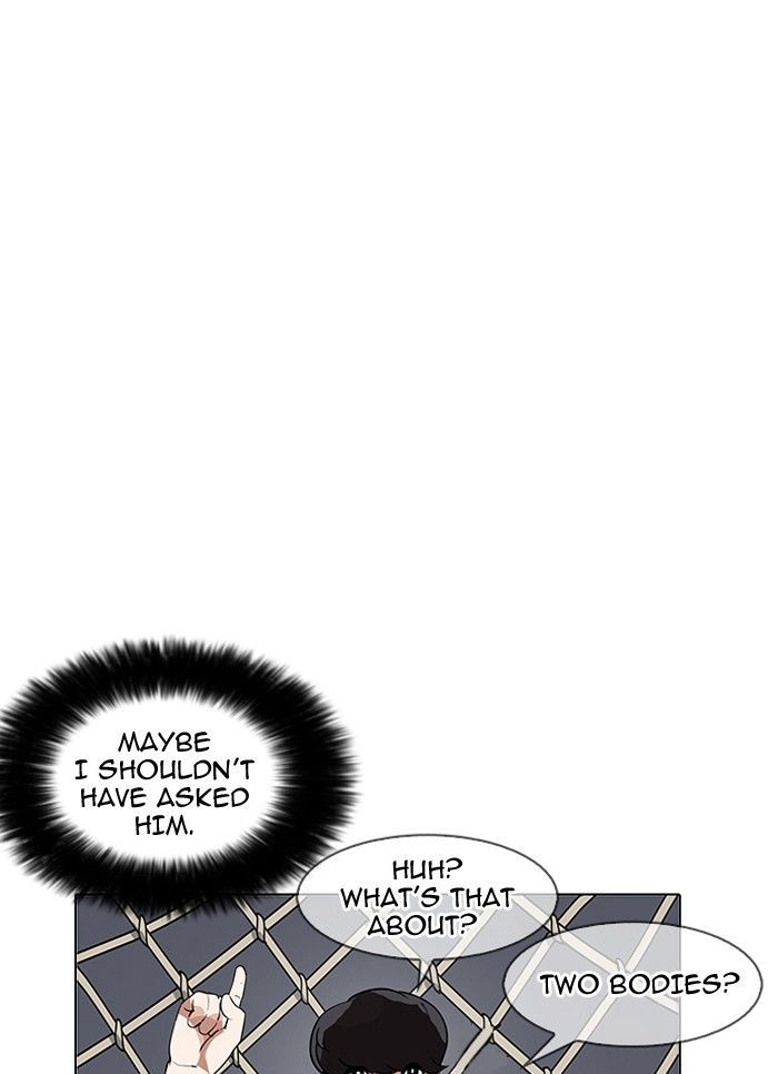 Lookism - Chapter 142