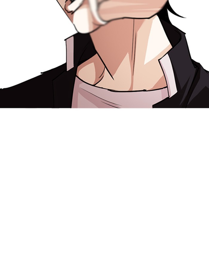 Lookism - Chapter 247: Ep. 247: Eli Jang (Last Episode)