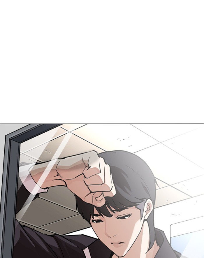 Lookism - Chapter 247: Ep. 247: Eli Jang (Last Episode)