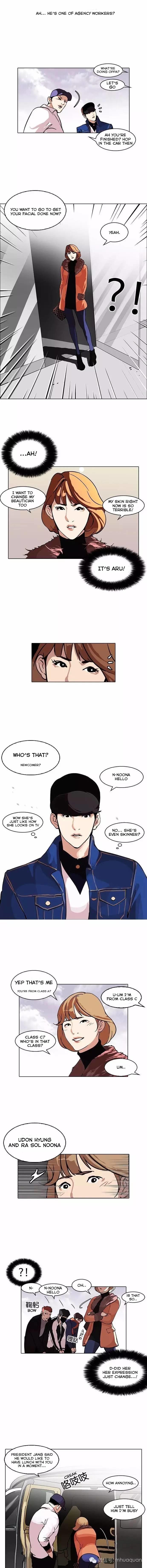 Lookism - Chapter 98