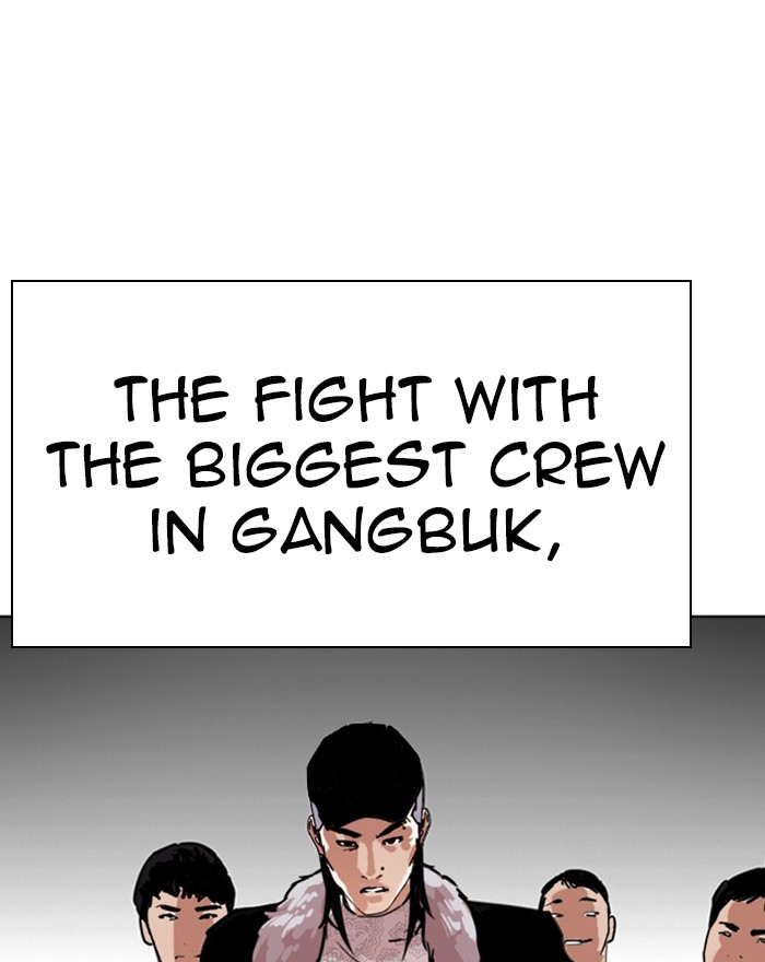 Lookism - Chapter 260: Ep. 260: One Night (3)