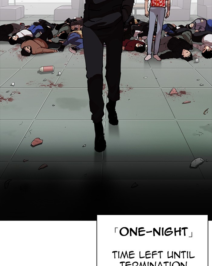 Lookism - Chapter 260: Ep. 260: One Night (3)