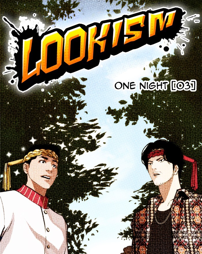 Lookism - Chapter 260: Ep. 260: One Night (3)