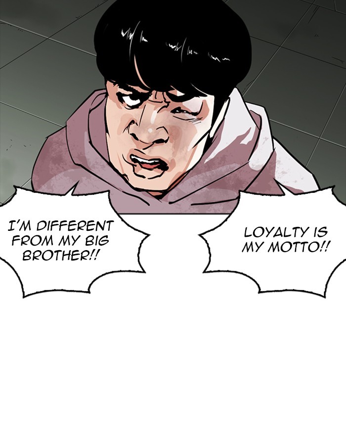 Lookism - Chapter 260: Ep. 260: One Night (3)