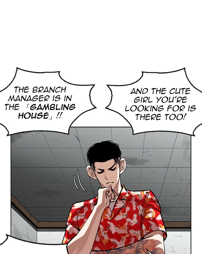 Lookism - Chapter 260: Ep. 260: One Night (3)