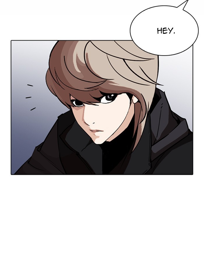 Lookism - Chapter 260: Ep. 260: One Night (3)