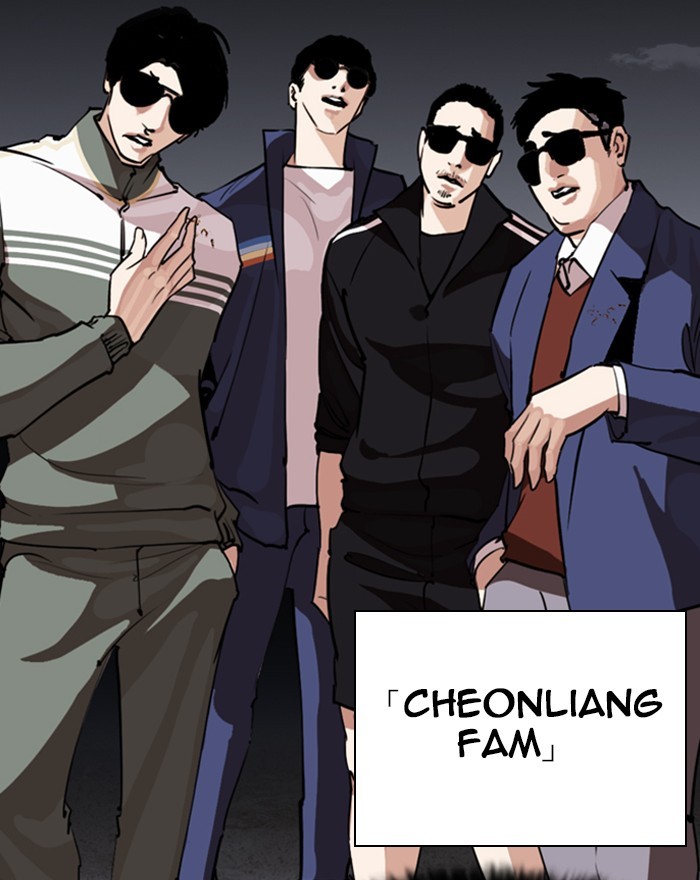 Lookism - Chapter 260: Ep. 260: One Night (3)