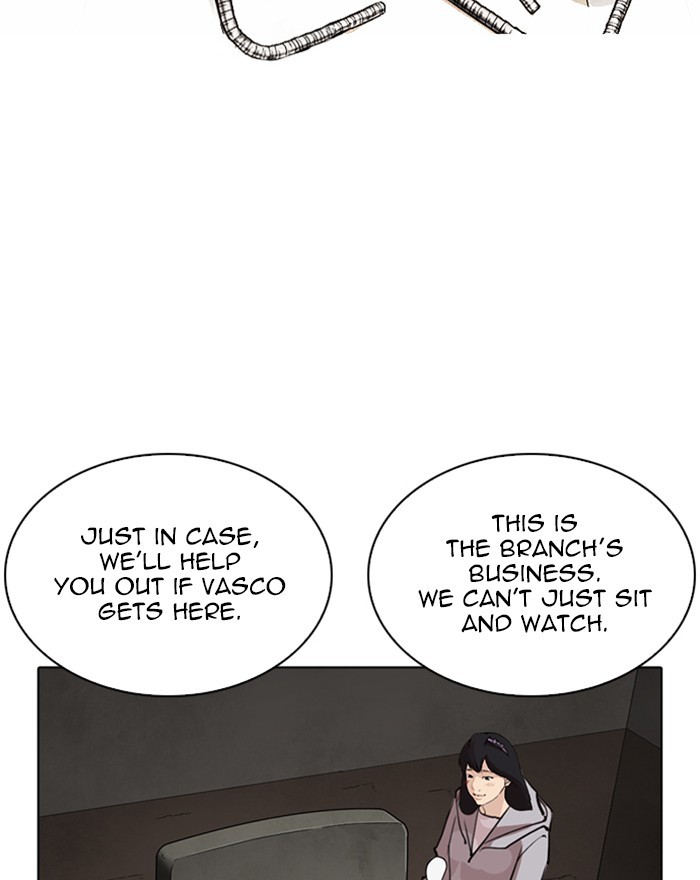 Lookism - Chapter 260: Ep. 260: One Night (3)