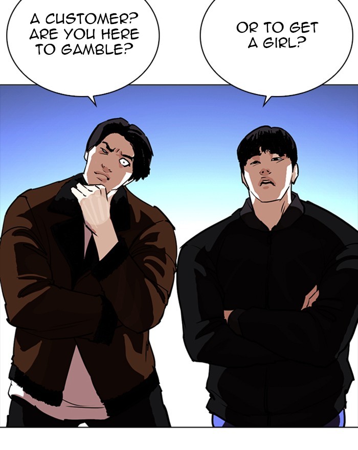 Lookism - Chapter 260: Ep. 260: One Night (3)