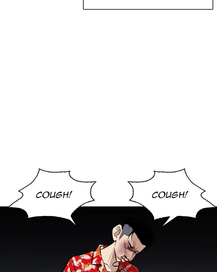 Lookism - Chapter 260: Ep. 260: One Night (3)