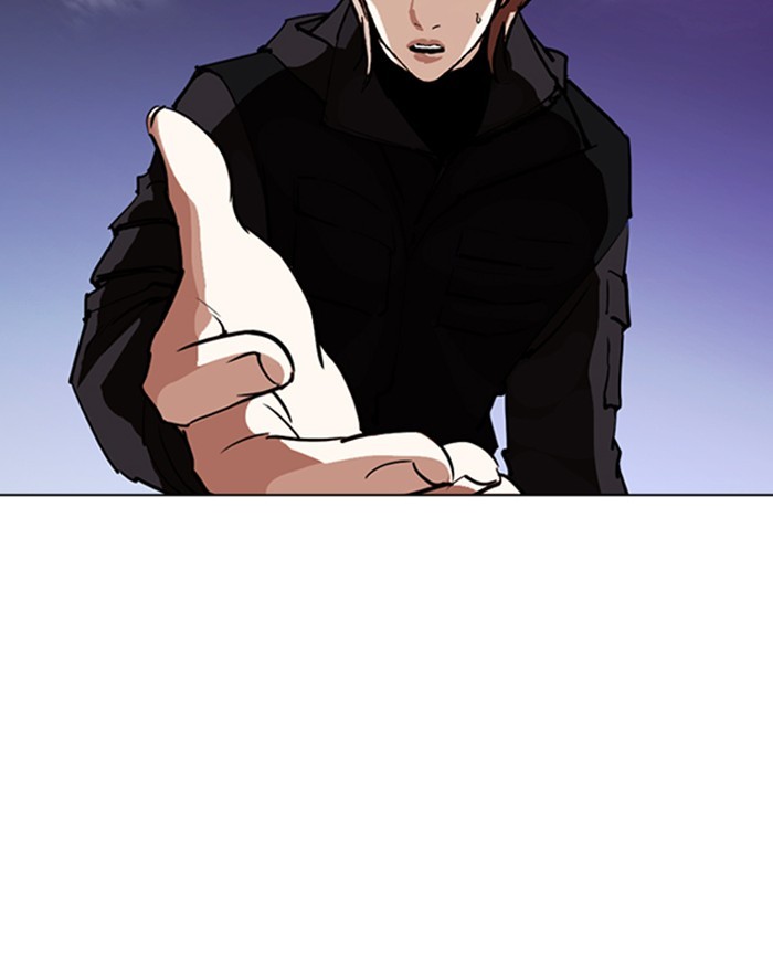 Lookism - Chapter 260: Ep. 260: One Night (3)