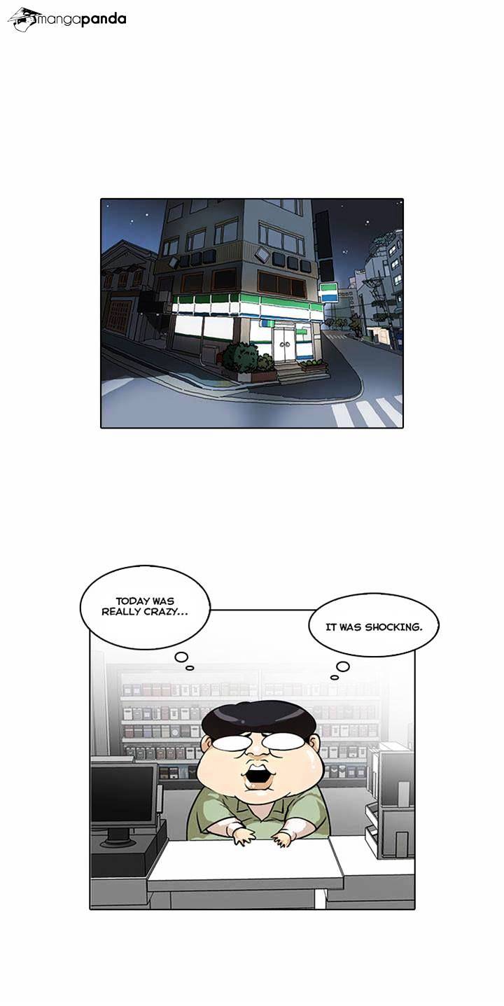 Lookism - Chapter 32