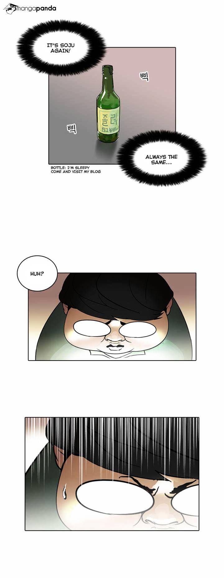 Lookism - Chapter 32