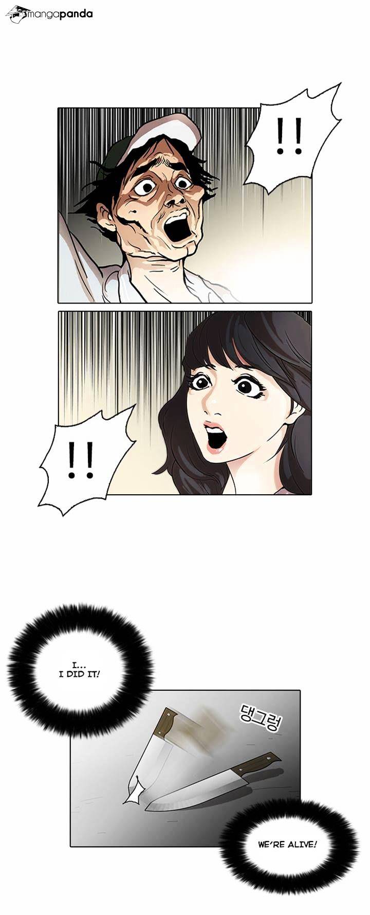 Lookism - Chapter 32