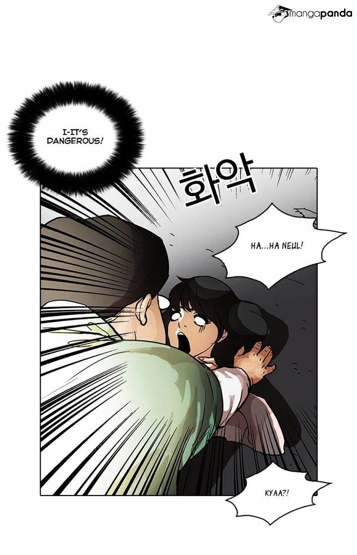 Lookism - Chapter 32